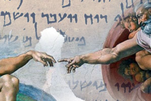 Read more about the article התנ"ך הנדיר שמצא את "תאומו"